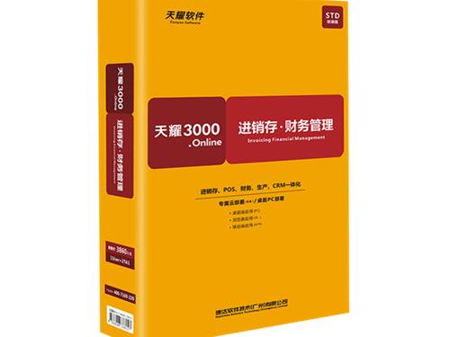 速达天耀3000